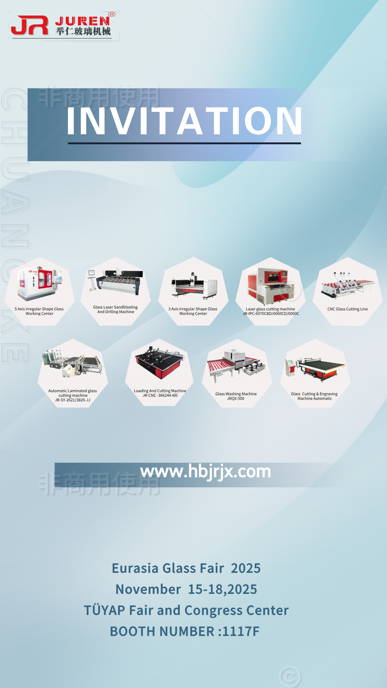 2025第15屆土耳其伊斯坦布爾玻璃展覽